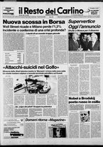 giornale/RAV0037021/1987/n. 290 del 23 ottobre